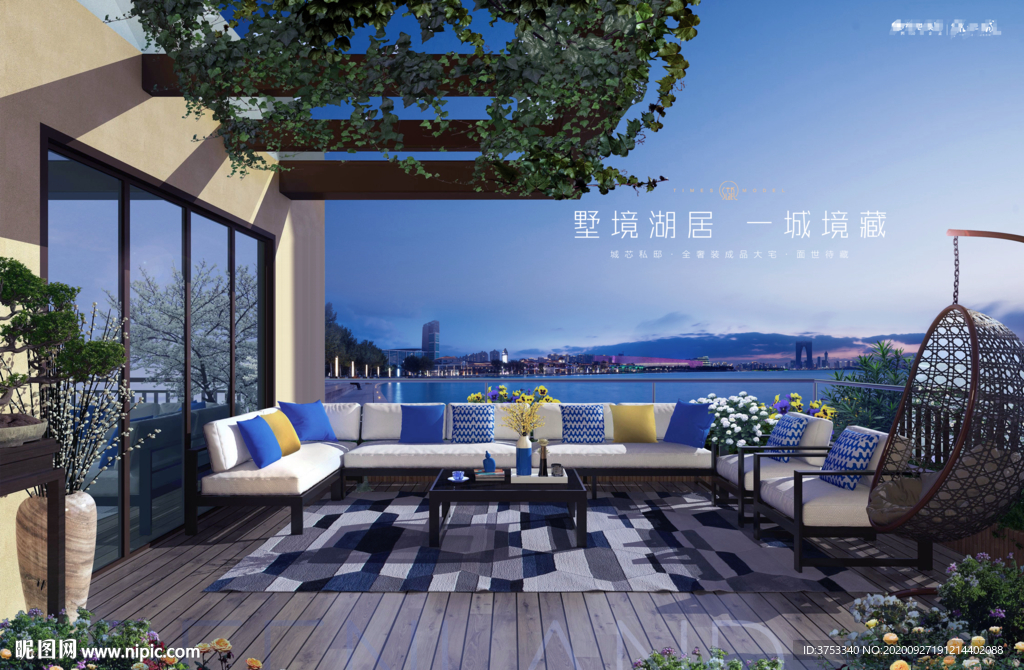 湖景豪宅 地产广告