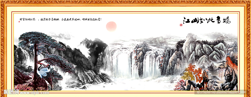 迎客松国画迎客松