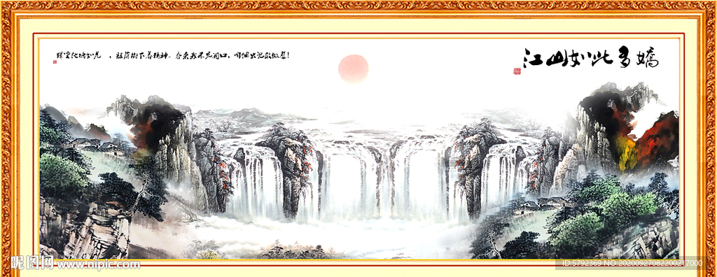 国画山水国画山水国画