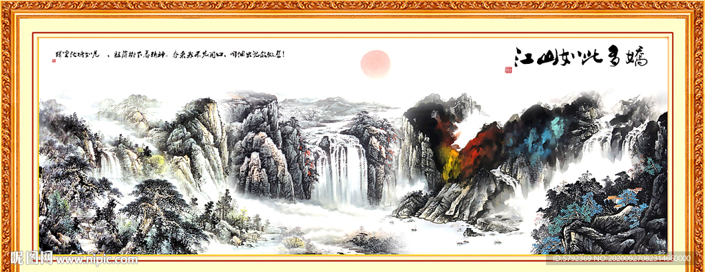 国画山水国画山水国画