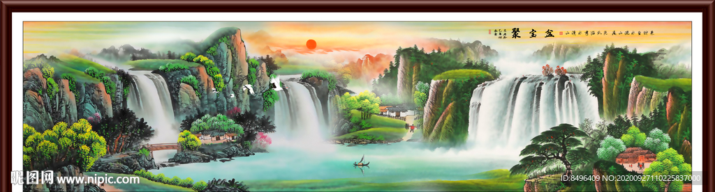 山水风景画