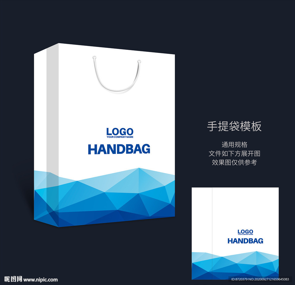 蓝色手提袋 手提袋设计