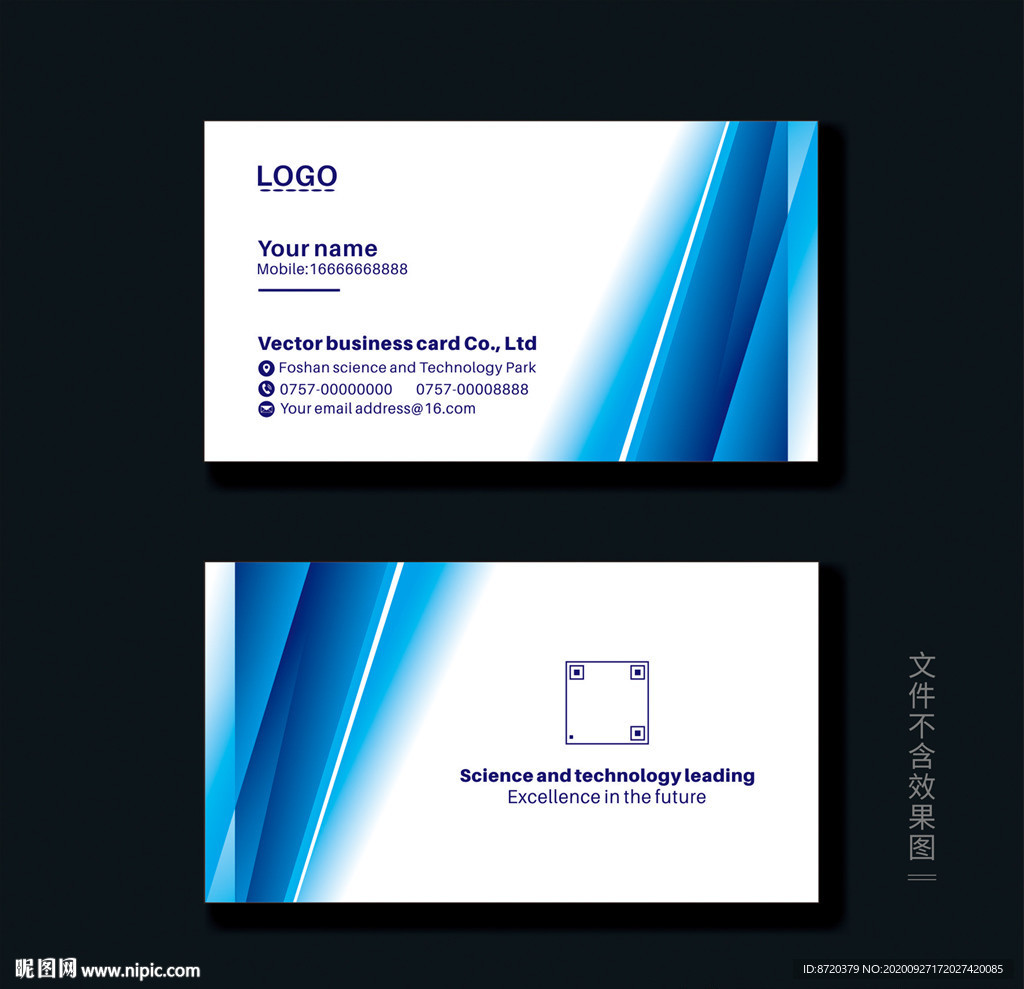 蓝色名片