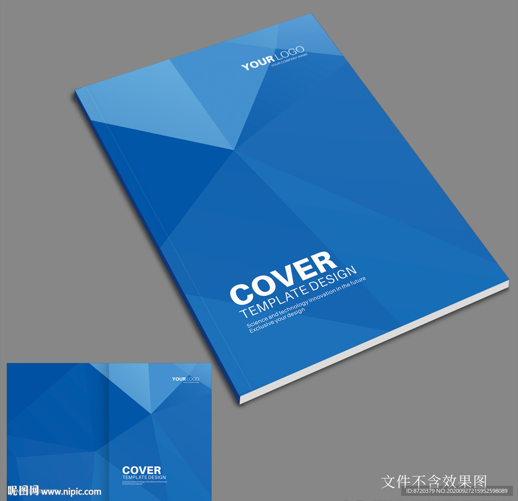 蓝色封面