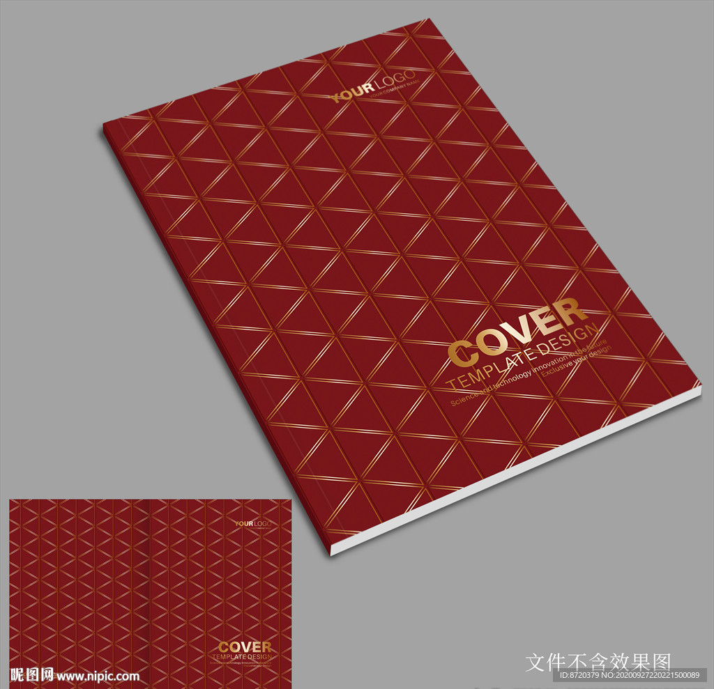 高档画册封面
