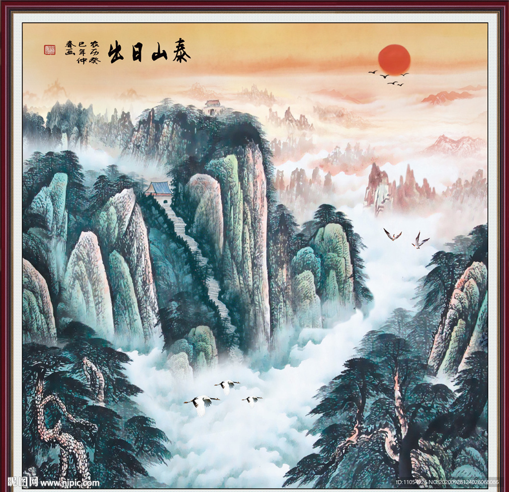 泰山日出泰山