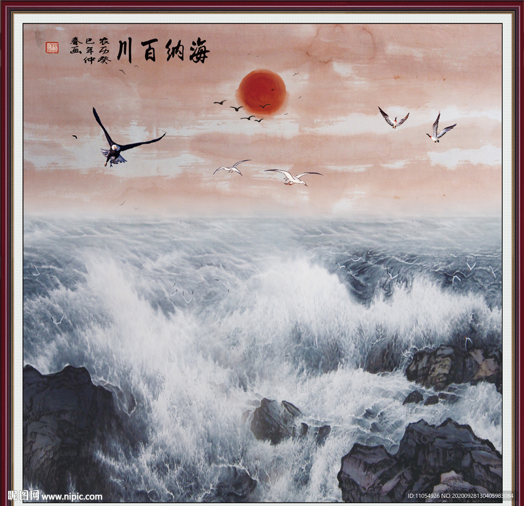 大海