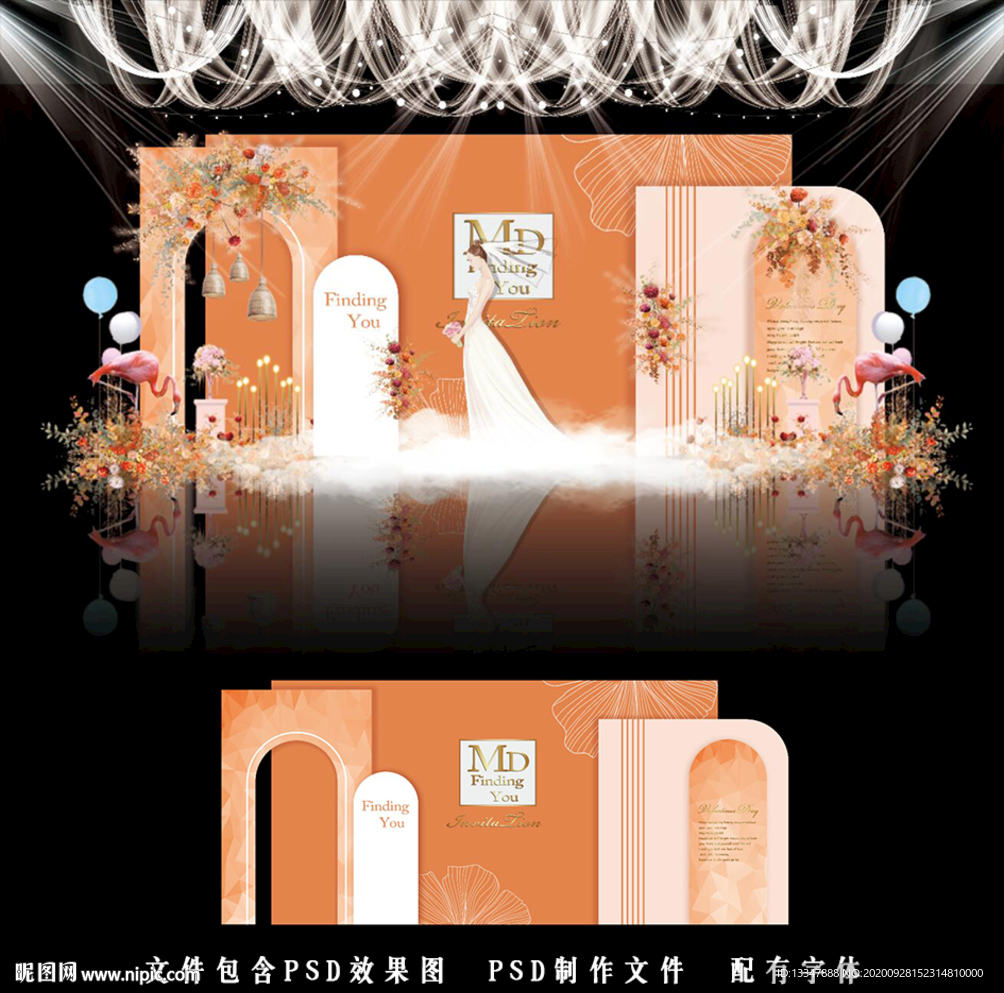 泰式婚礼