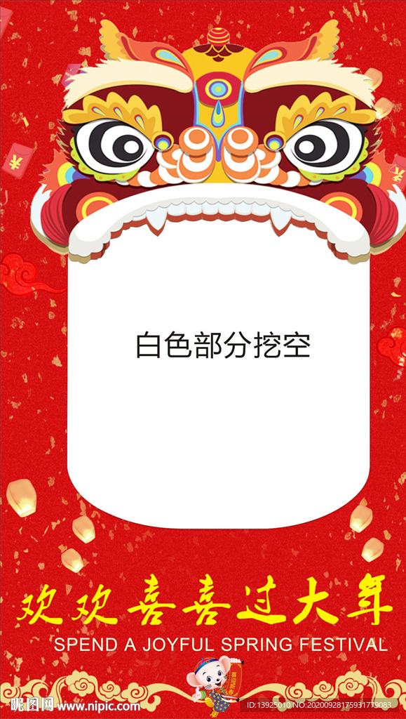 狮子