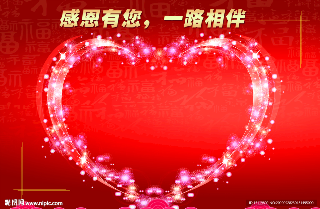 照片墙