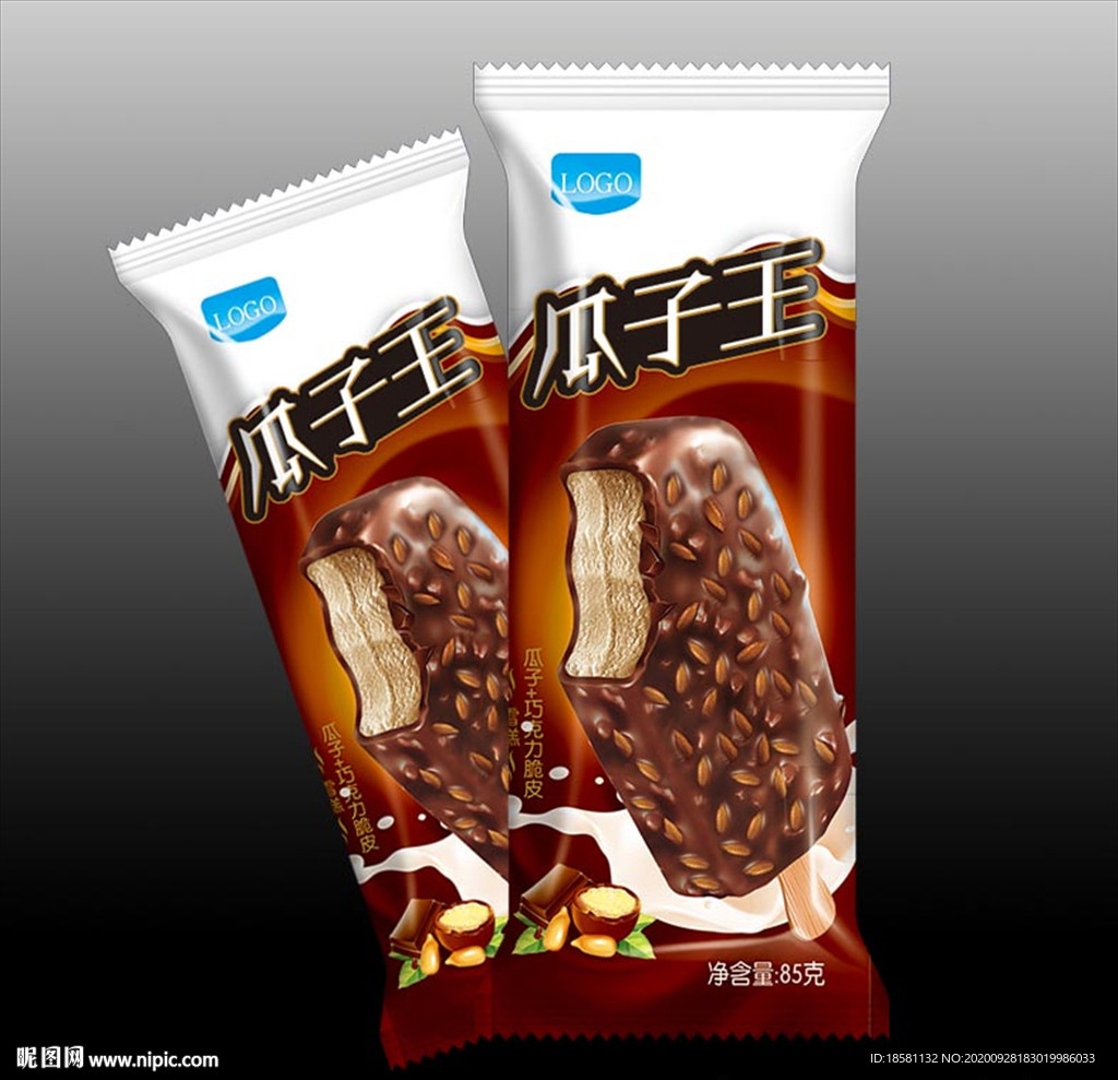 雪糕