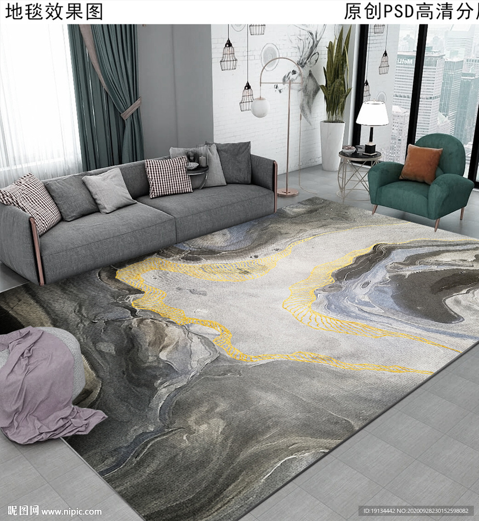 北欧轻奢复古抽象地毯