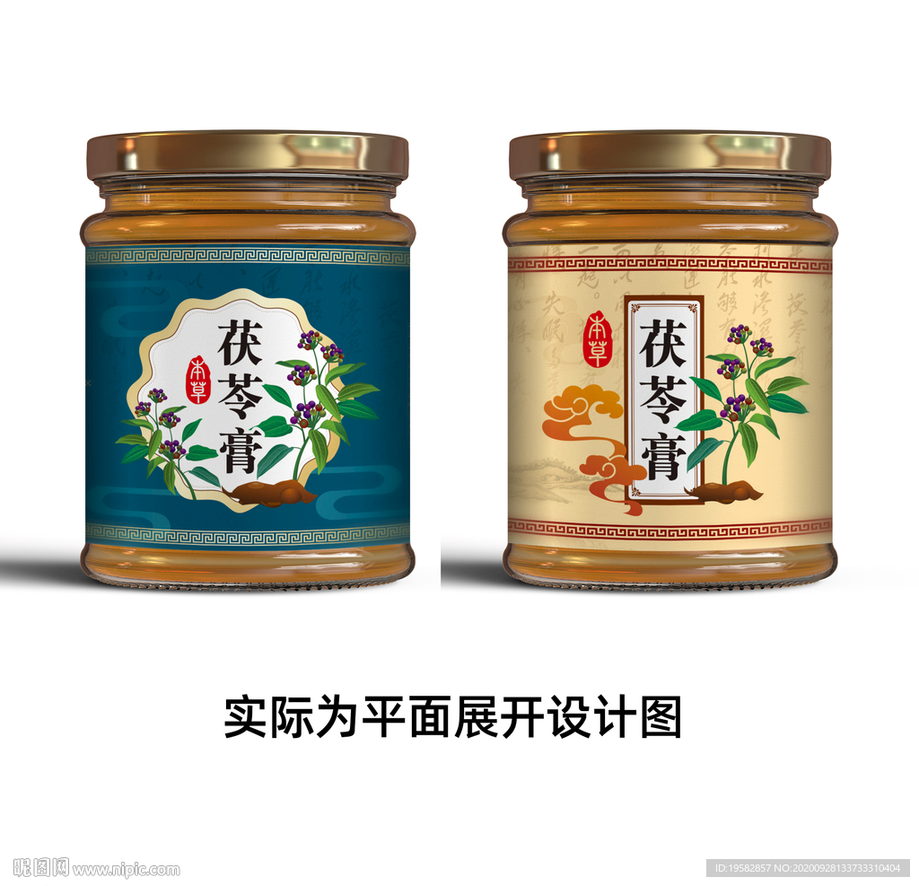 茯苓膏