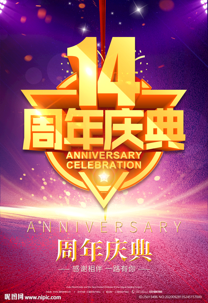 签约仪式