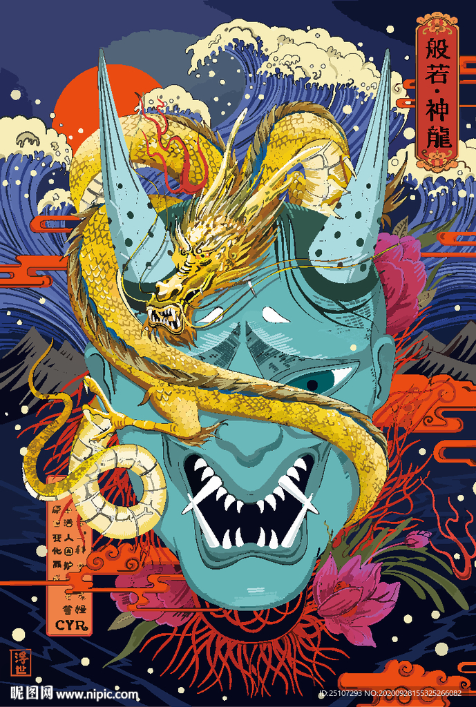 浮世绘