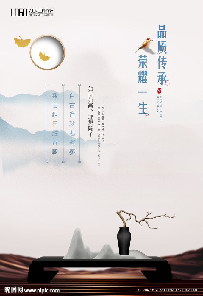房地产