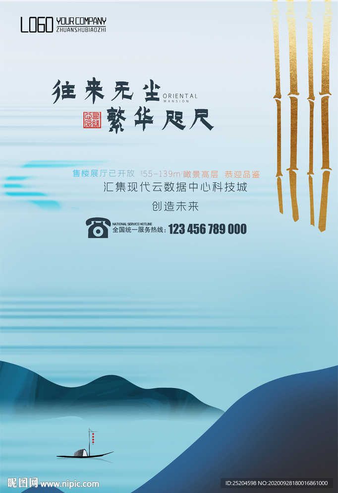 房地产