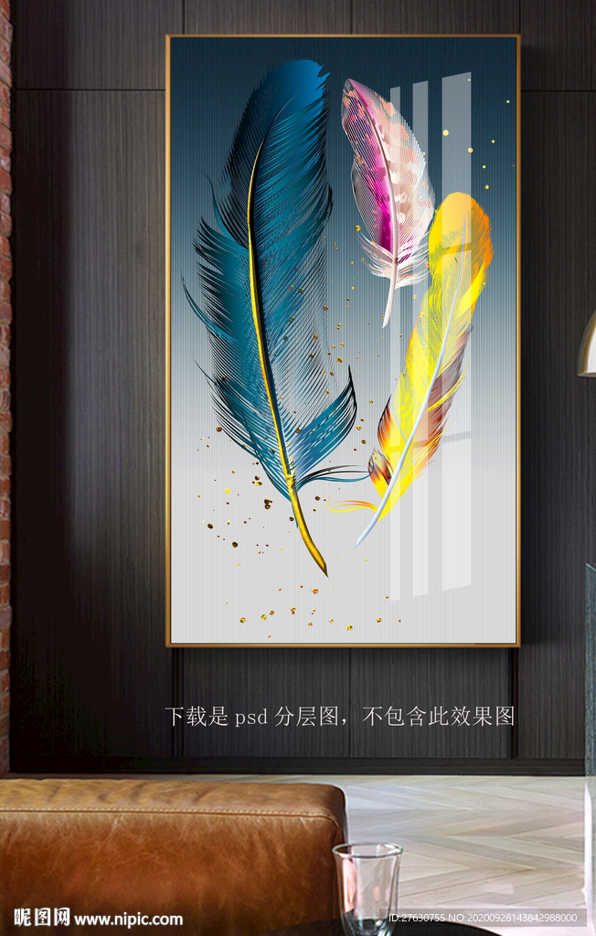 轻奢羽毛玄关装饰画