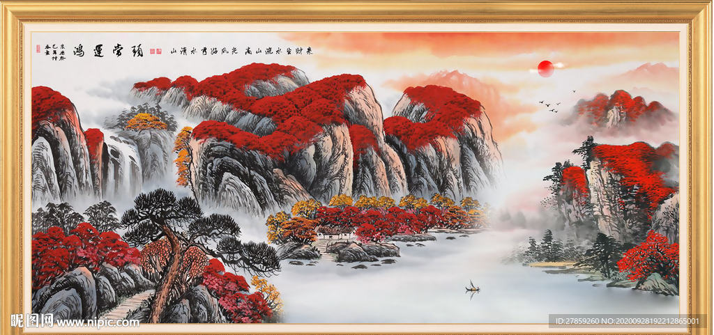 鸿运当头