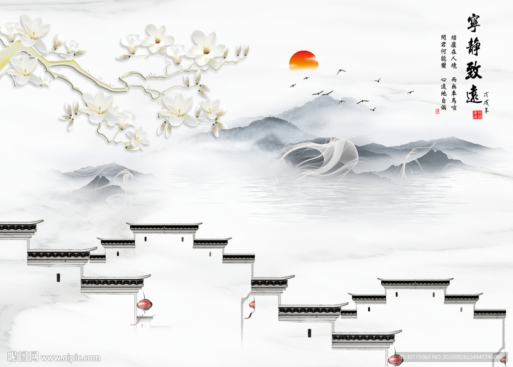 宁静致远徽派建筑