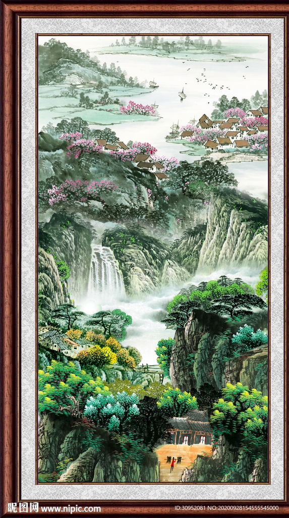泰山