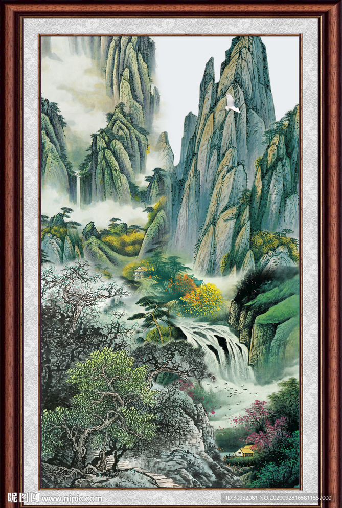 泰山