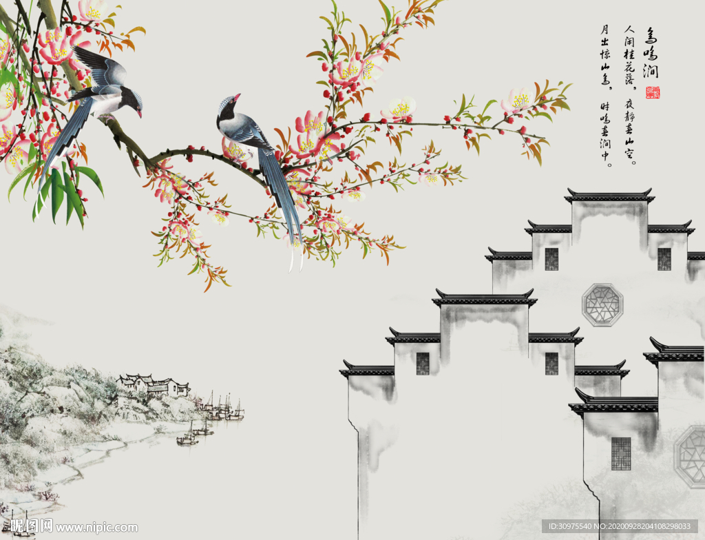 中式徽派建筑