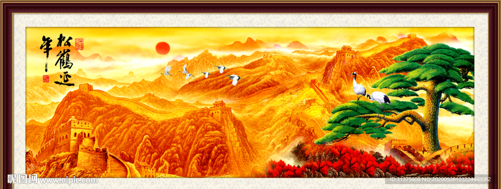 长城风景画