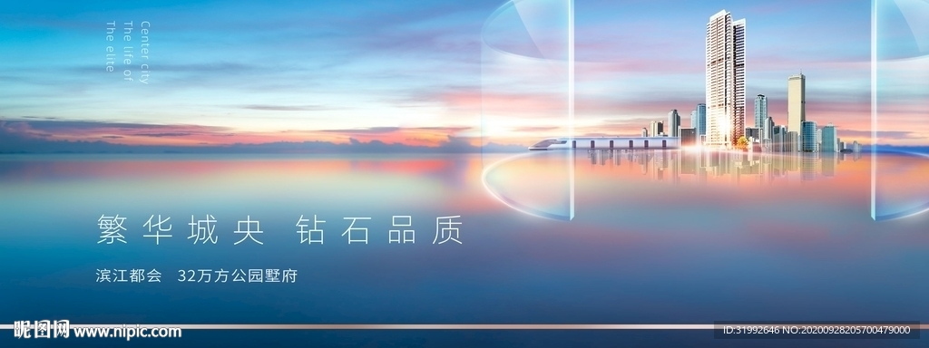 蓝色江景湖景高端地产提案画面