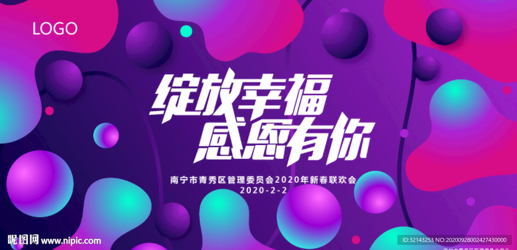 背景素材设计