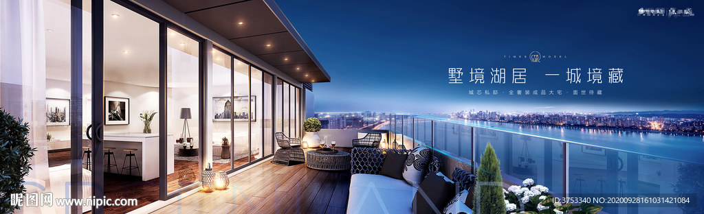 湖景豪宅 地产广告