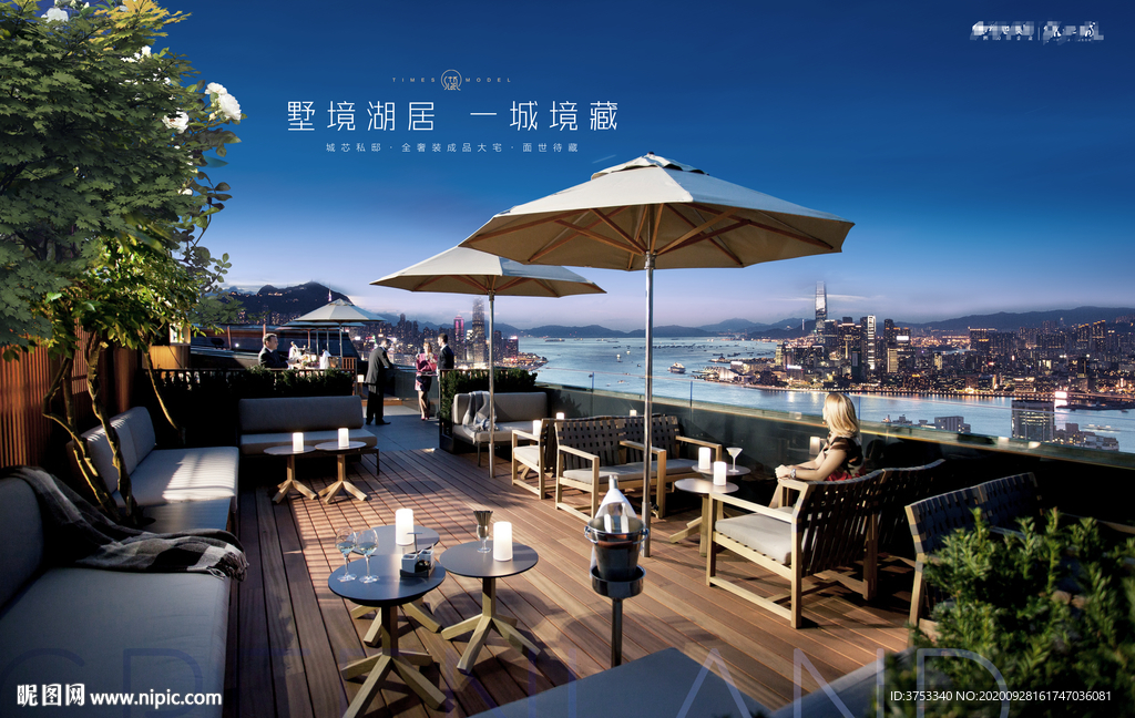 湖景豪宅 地产广告