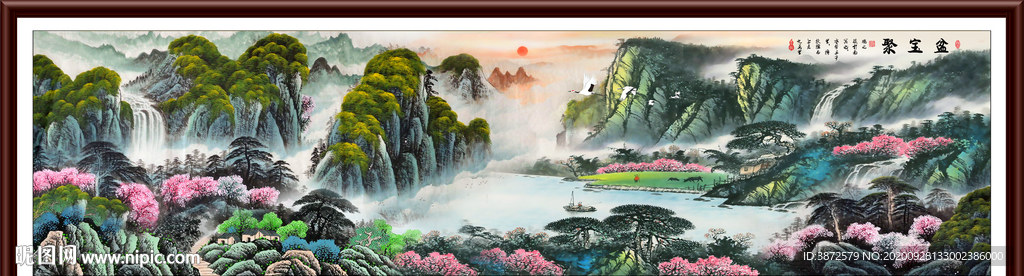 聚宝盆山水画