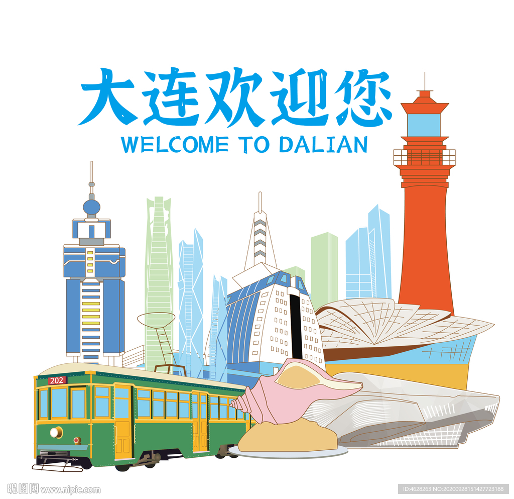 大连欢迎您