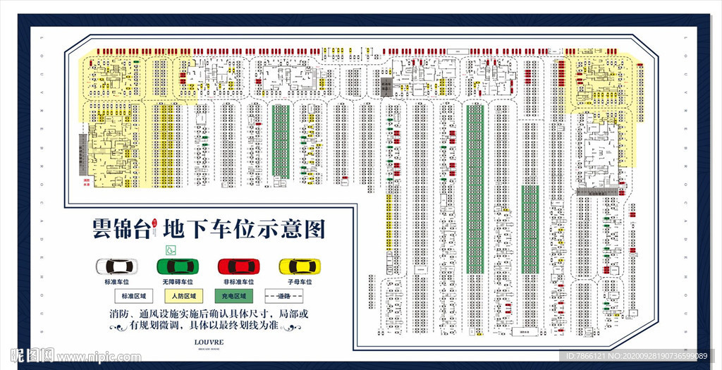 地下车位图
