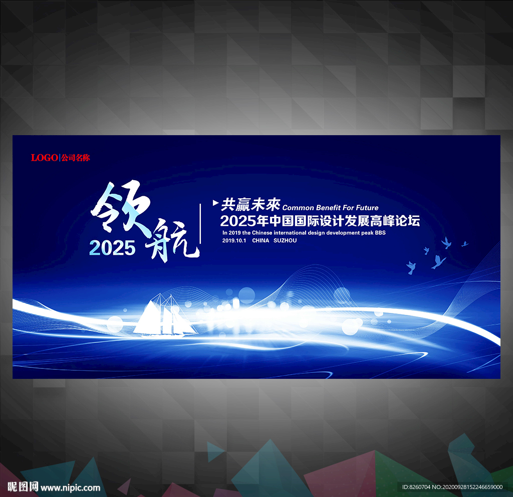 科技