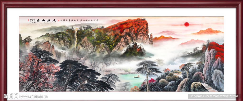 泰山日出泰山