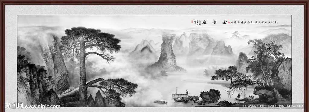 水墨山水
