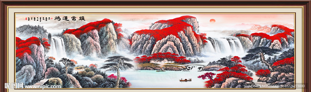 鸿运当头