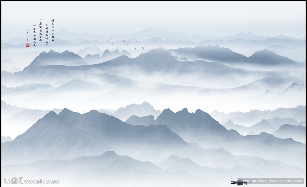 水墨山水