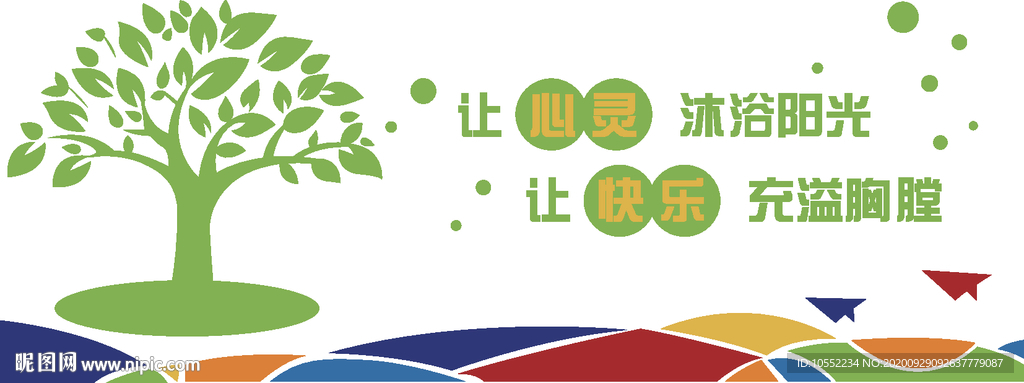 让心灵沐浴阳光