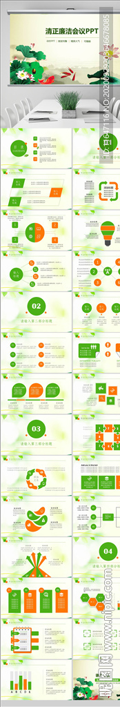 唯美荷花廉政文化清正廉明廉洁自