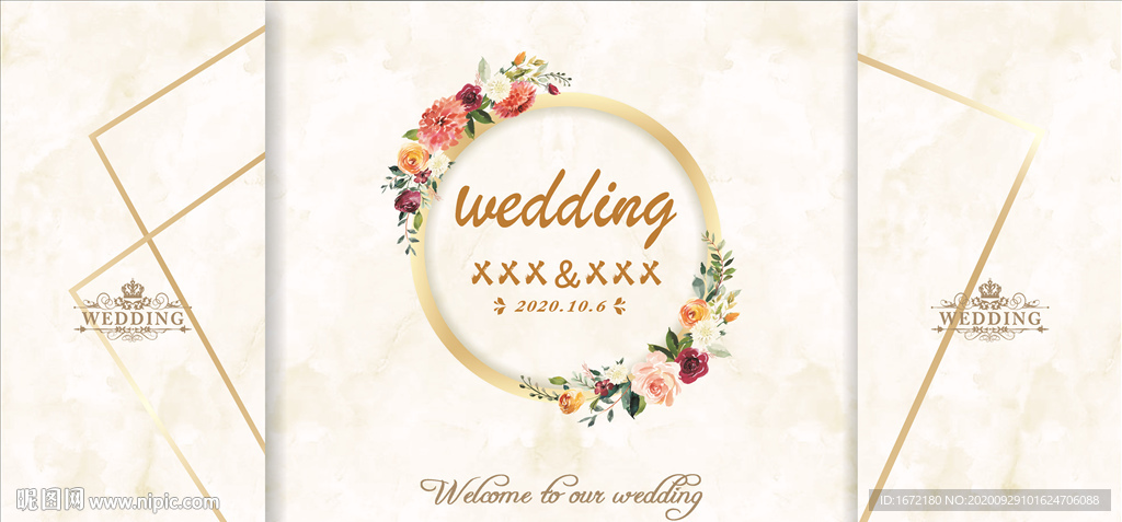 大理石婚庆背景