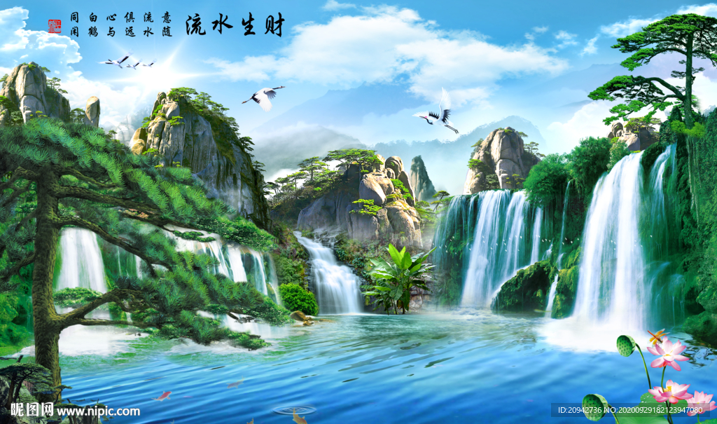 国画山水国画山水国画