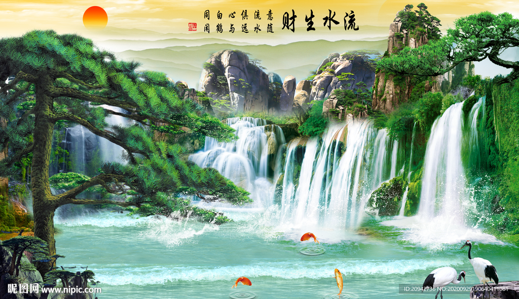 山水画