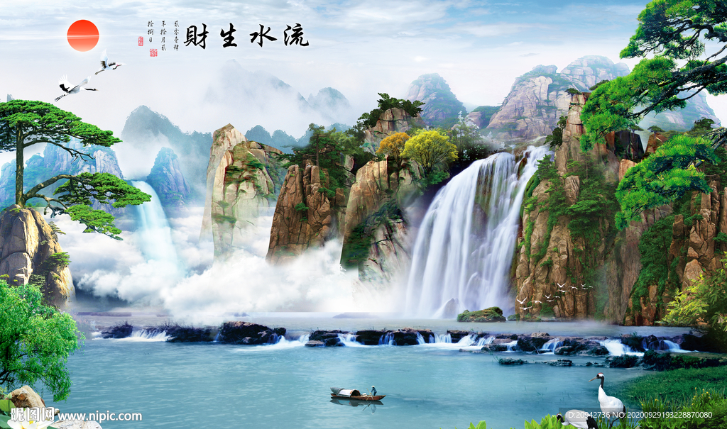 山水画