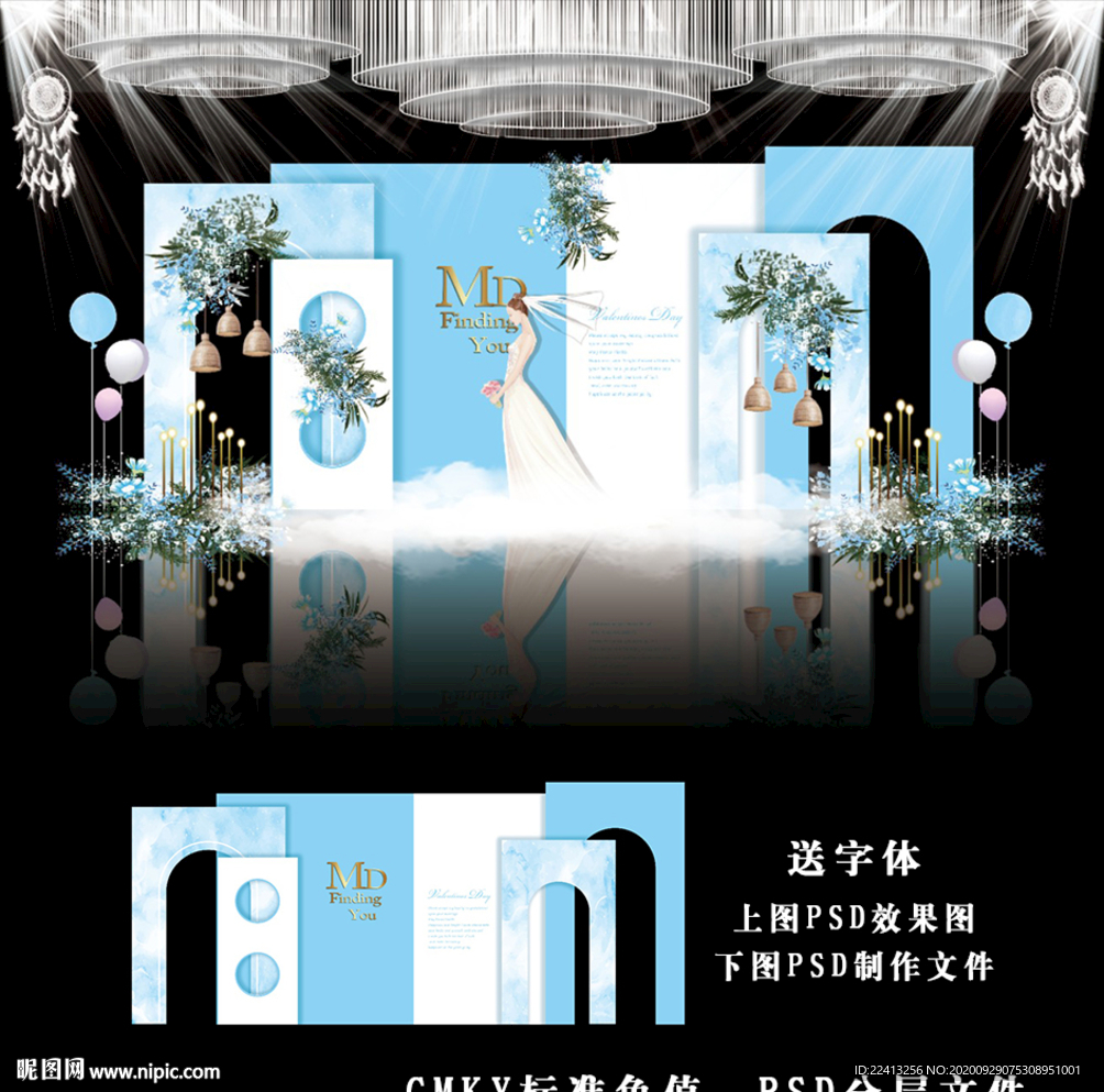 泰式婚礼