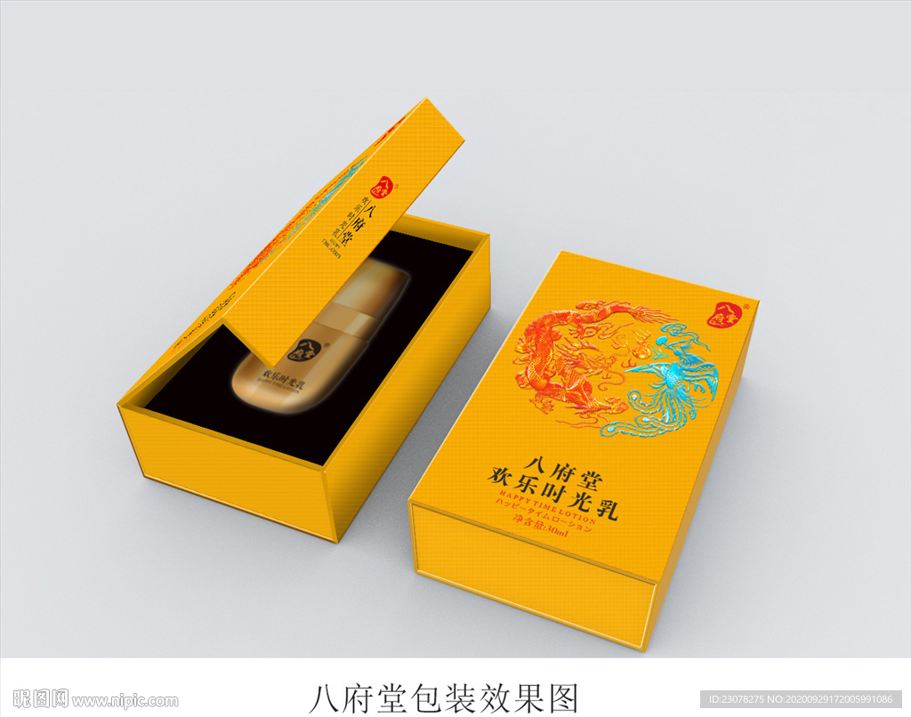 包装设计