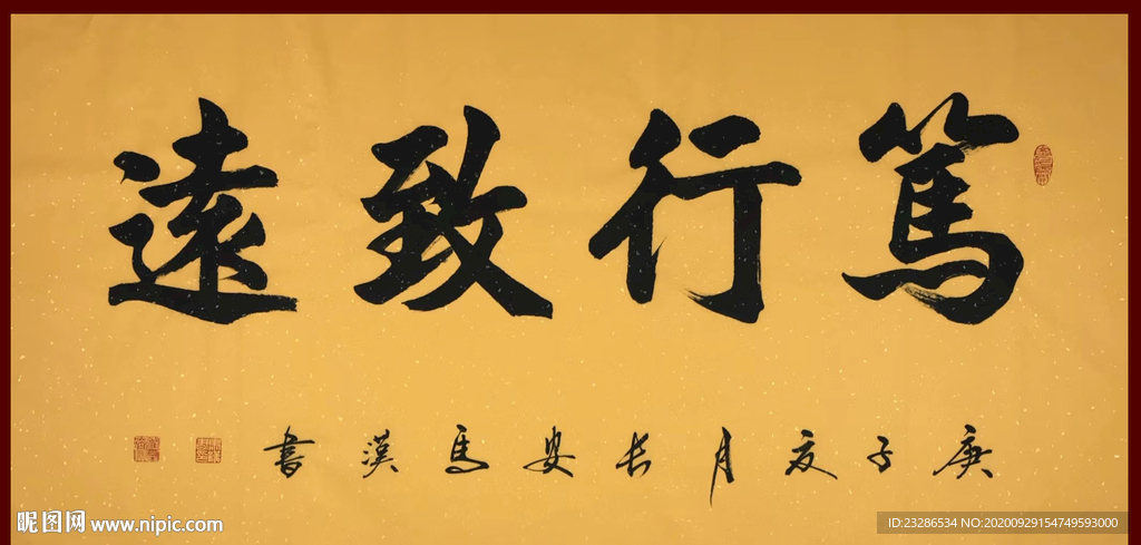 绘画
