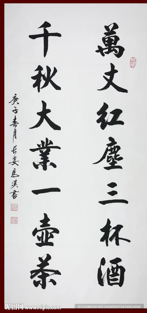 绘画